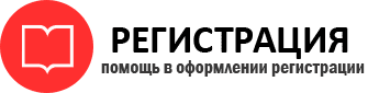 прописка в Белгородской области id408340